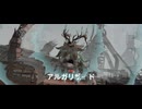 【ドルフロ2】CT-1-5_異象突入Ⅴ、初見プレイ攻略（大型イベント「遠日点」チャレンジ・上）【ドールズフロントライン2：エクシリウム】