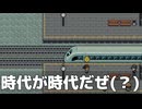 【大パクリ】ポケモンじゃない!?2Dドットな育成RPGゲームが超面白いwww【COROMON(コロモン)】
