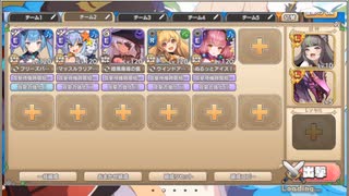モンスター娘TD　超変態ボス討伐イベント　超愛乱心デラリン　Lv.2（Eレア以下）