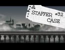 【STAFFER CASE】霧の都の超能力事件簿Part32