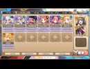 モンスター娘TD　超変態ボス討伐イベント　超愛乱心デラリン　Lv.3（イベ産Lレア+Eレア以下）