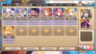 モンスター娘TD　超変態ボス討伐イベント　超愛乱心デラリン　Lv.3（イベ産Lレア+Eレア以下）