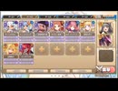 モンスター娘TD　超変態ボス討伐イベント　超愛乱心デラリン　Lv.4（イベ産Lレア+Eレア以下）
