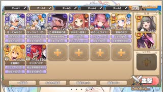 モンスター娘TD　超変態ボス討伐イベント　超愛乱心デラリン　Lv.4（イベ産Lレア+Eレア以下）