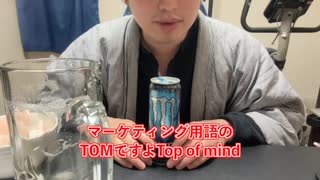 【完全栄養】【生存報告】　生卵10個にアサヒ飲料 モンスターエナジー ゼロシュガーを混ぜたら最高のプロテインが完成しました1169日目