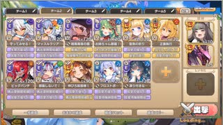 モンスター娘TD　超変態ボス討伐イベント　超愛乱心デラリン　Lv.MAX（イベ産Lレア+Eレア以下）
