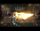 Aliens: Fireteam Elite - Promise of a Flower: Scout | AVPUNKNOWN