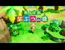 新たな移住パッケージプランのご紹介