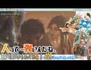 【実況】モンハンワイルズやる！【25】
