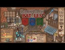 【Backpack Battles】さらなる高みへ！キャラランダムで戦うBpBがやばすぎる件…！【キャラランダム48戦目 リーパー】