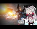 【AC6】 東北イタコは何かされたようです Part026 【VOICEROID実況】