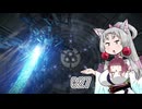 【AC6】 東北イタコは何かされたようです Part027 【VOICEROID実況】