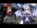 【ミストトレインガールズ】キャラシナリオ [A][氷の翼竜]ツェルマット