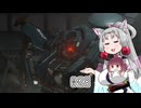 【AC6】 東北イタコは何かされたようです Part028 【VOICEROID実況】