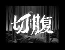Элджей - Harakiri