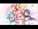 【魔法少女まどか☆マギカ Magia Exedra】DANCE☆MAGICA イベントPV