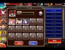 あいぎす拳士伝 木人の逆襲：木人演習･･････？【☆3×銀以下】