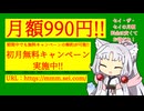 【このチャンス絶対に逃すな!!】これが傷ついた心を癒す唯一の方法です！【セイ・トゥデイ 2025年4月1日】