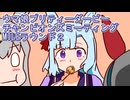 ウマ娘プリティーダービーチャンピオンズミーティングMILEラウンド２