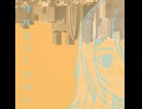 タバコロージョン feat.初音ミク
