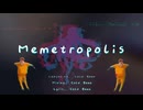 Memetropolis - [Cold Bean] feat.初音ミク