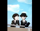 美結×葵