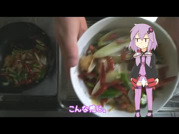 イギリス人が作っていく世界の珍味！！！【四川の妙味！！辣子鶏！！！】