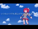 【UTAU 重音テト】ハッピーバースデー【オリジナル曲】