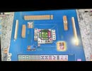 【106戦目】ゆきゆきてMJAC【4月:牌効率】