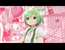 【MMD】女の子なのだ…♡