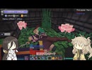 【Minecraft 1.20.1】うさぎとまほー #48 【VOICEVOX実況】