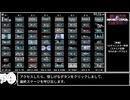 【RTA】Beyond Citadel Any% 1分59秒（？）