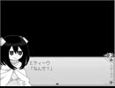 【灰色庭園】天使と悪魔が平和に暮らす世界 #1