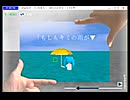 あのひの天気雨 - 初音ミク