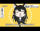 【歌ってみた】テトリス - 柊マグネタイト ／Covered by 大狼カルナ