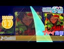 【プロセカ】 Call!! 【HARD】 (AP)