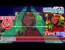 【プロセカ】 Call!! 【EXPERT】 (AP)