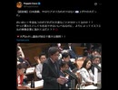 年金積立金が、イスラエルの軍需産業に投資されている！