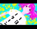 １日１ターン / 重音テトSV