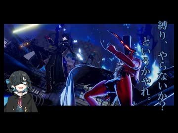 【P5S】厳しく緩ーく＃１