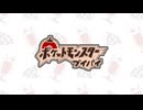【贋作PV】ポケットモンスターブイパイ　PV・バトル動画
