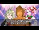 拓也さんを変な異世界に転生させた(人力)【壱】
