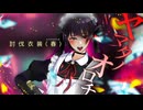 【APヘタリア/LIVE2D】ヤマタノオロチ討伐衣装（白）【イラストメイキング】※男性女装注意⚠️