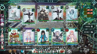 【バースセイバー】Why to Die