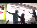 博多ー小倉の通勤定期（１か月）これまでより約１万円高く　ＪＲ九州が29年ぶりに運賃改定