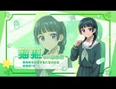【エイプリルフール】『薬屋のひとりごと』～School ♡ Diaries～【PV】