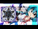 ゆるふわ;HARD