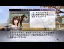 【実況】ウイニングポスト7 マキシマム2008 #40