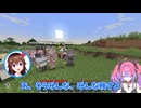 【綺々羅々ヴィヴィ】マインクラフト伝説の農婦ヴィヴィ〜新人初心者が農業はじめてみた！〜【ホロライブ切り抜き】