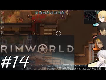 【刀剣Rim】暇を持て余した刀と未開の惑星-14